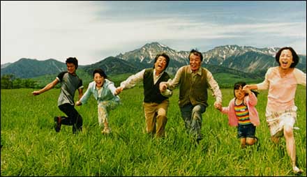 HAPPINESS OF THE KATAKURIS (カタクリ家の幸福) de Miike Takashi (2001)
