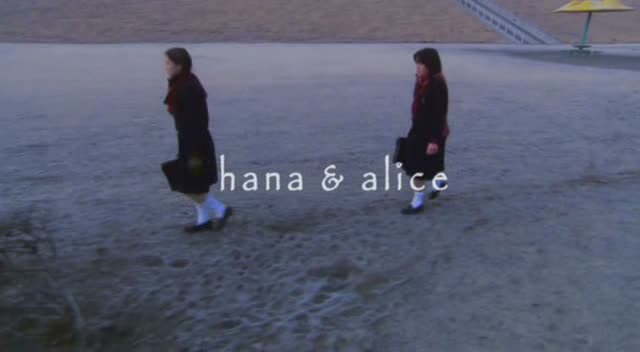 HANA & ALICE (花とアリス) de Iwai Shunji (2004)