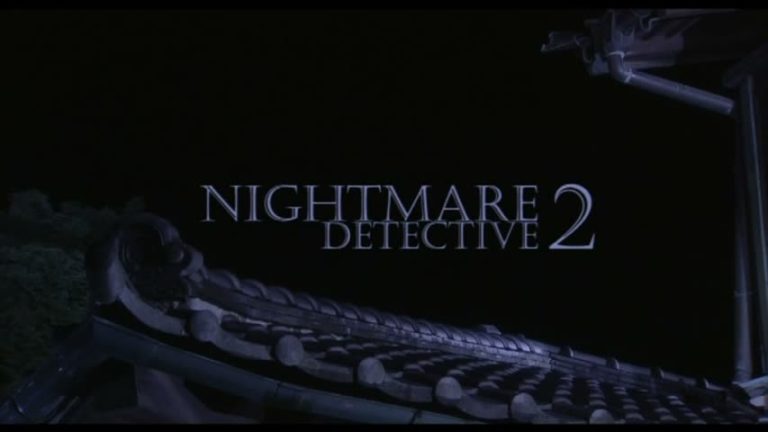 NightmareDetective206