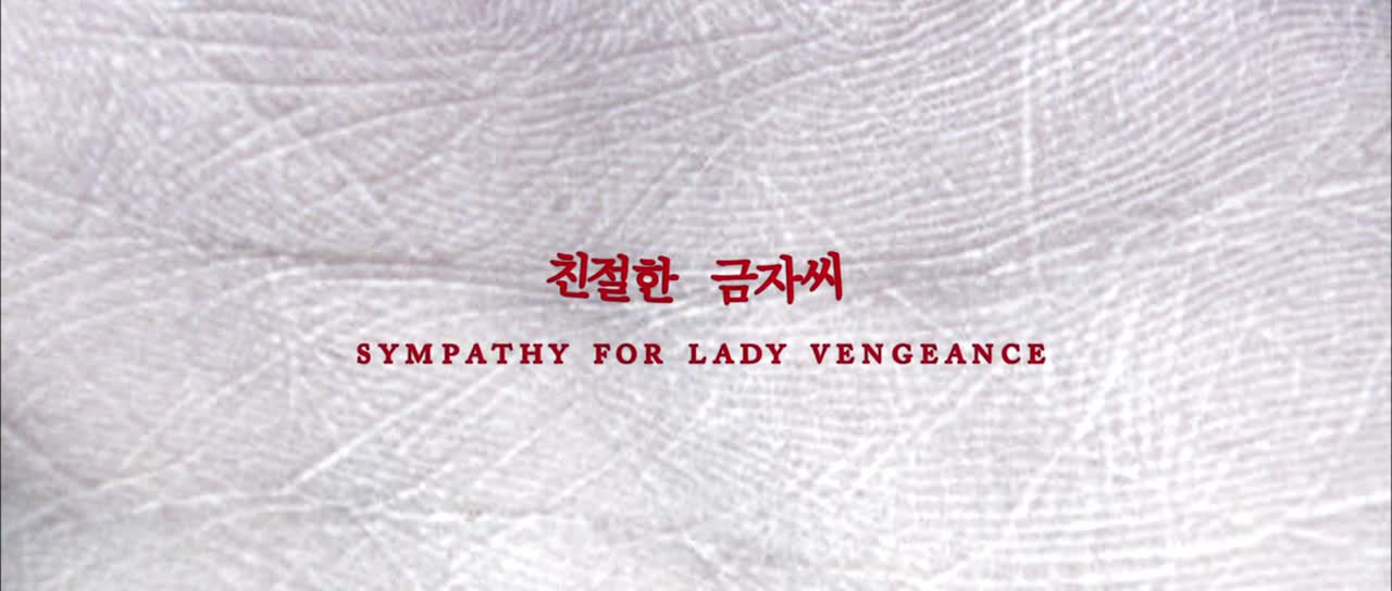 LADY VENGEANCE (친절한 금자씨) de Park Chan-Wook (2005)