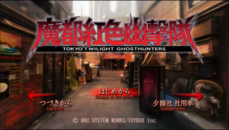 Tokyo Twilight Ghost Hunters (2014 – Visual Novel – Playstation 3)