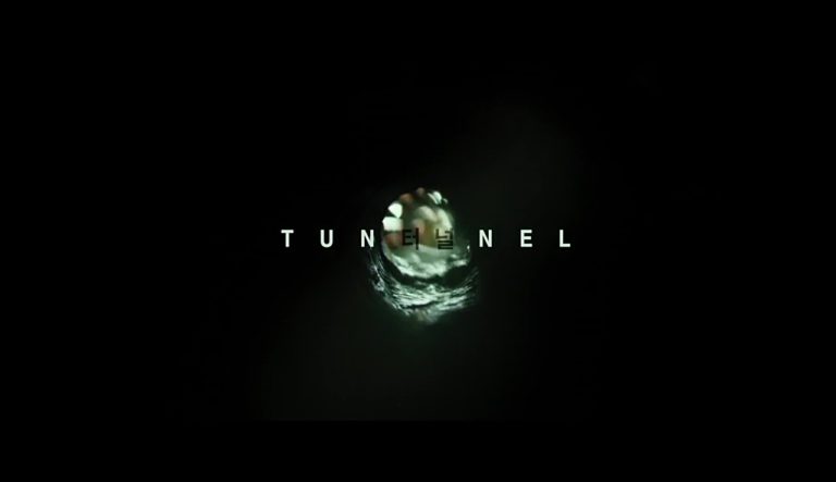 Tunnel01