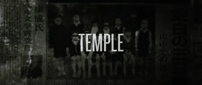 Temple03