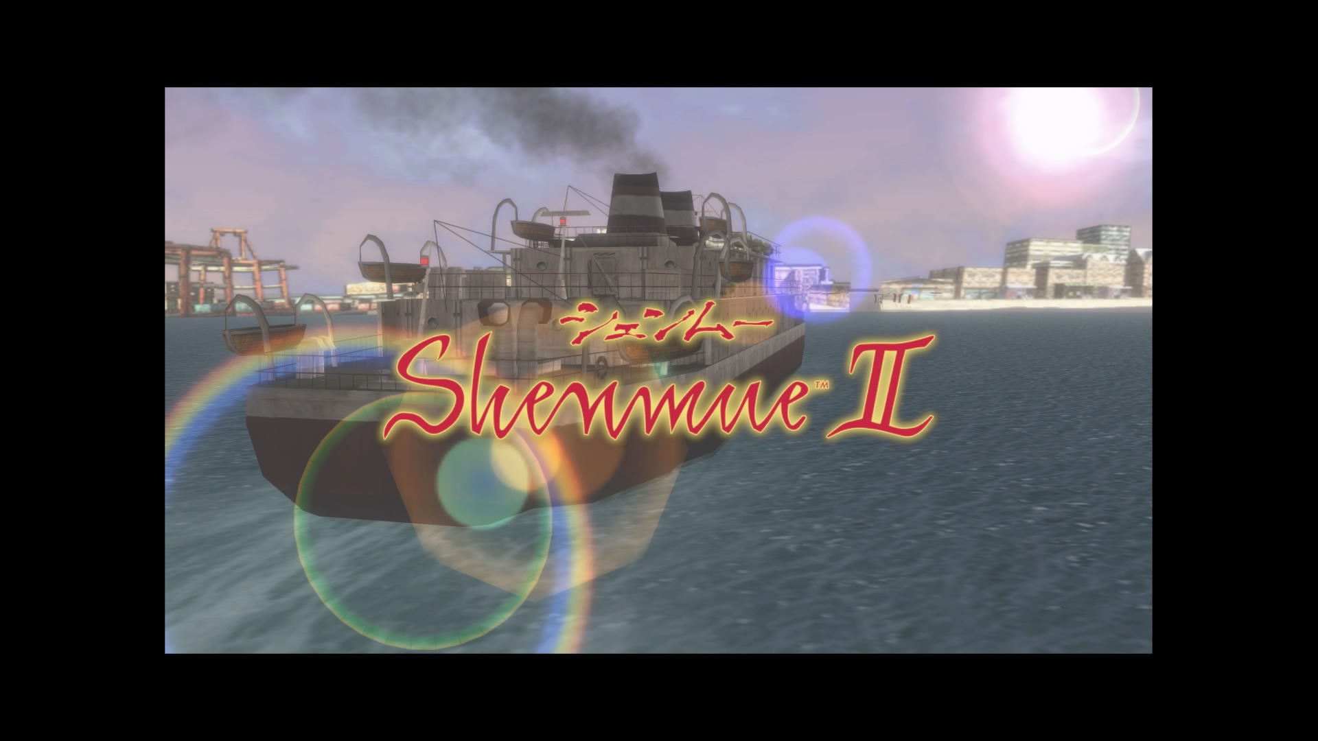 Shenmue II HD Remaster (2018 – Aventures – Playstation 4)