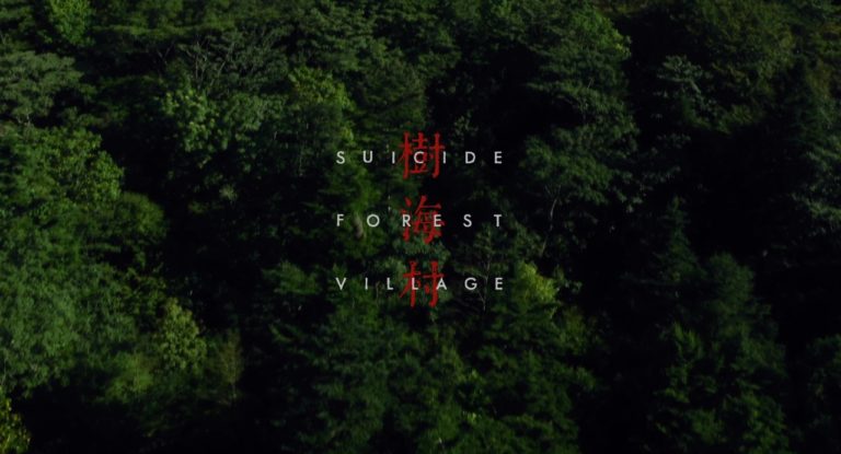 SuicideForestVillage03