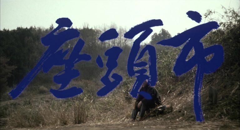 Zatoichi200301