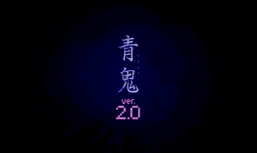 AO ONI VER 2.0 (青鬼ver 2.0) de Maekawa Hideaki (2015)