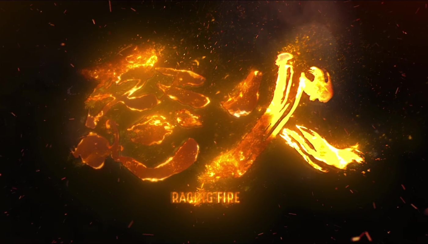 RAGING FIRE (怒火) de Benny Chan (2021)
