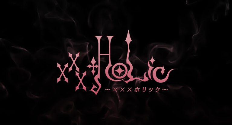 XXXholic2022 09