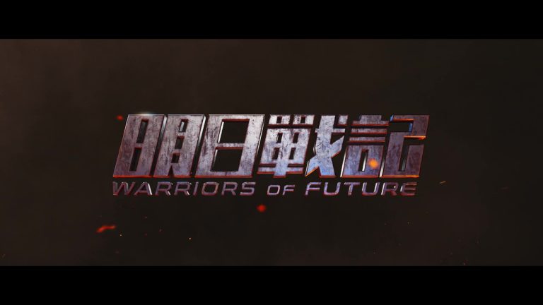 WarriorsOfFuture06