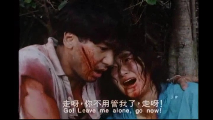 ESCAPE FROM BROTHEL (花街狂奔) de Johnny Wang (1992)