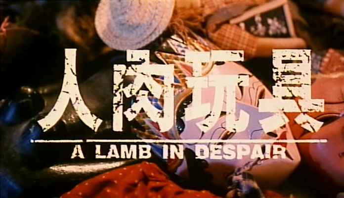 A LAMB IN DESPAIR (人肉玩具) de Tony Leung Hung-Wah (1999)
