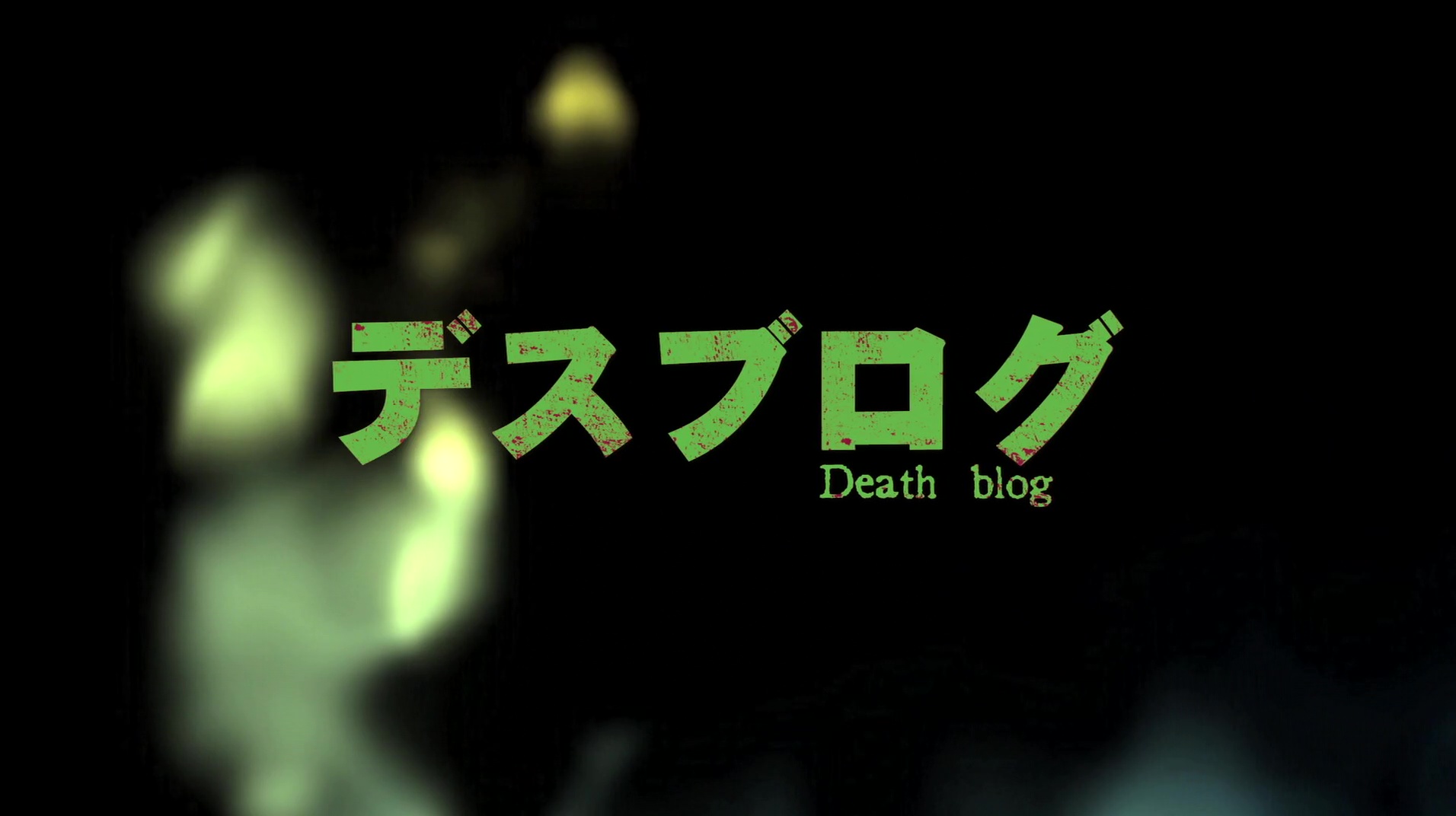 DeathBlog08