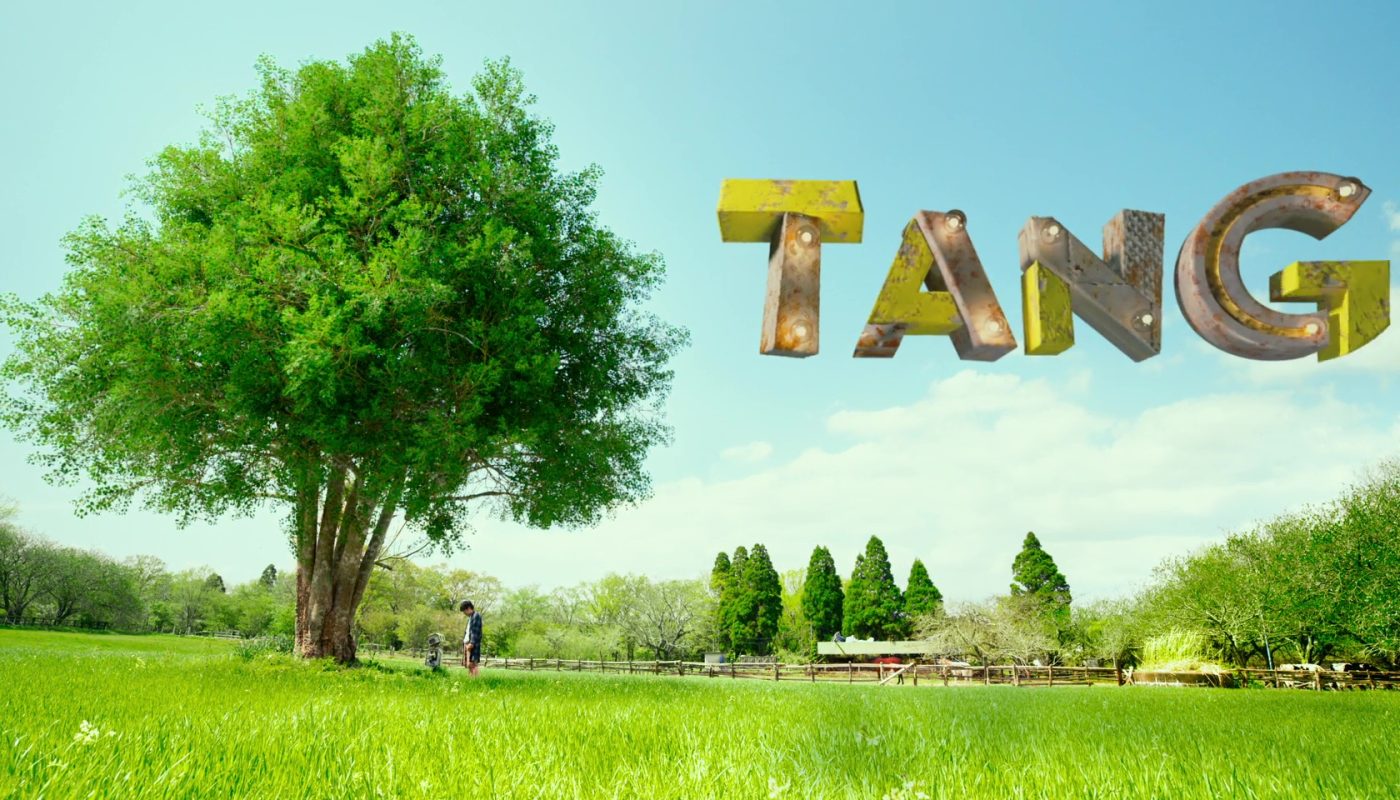 TANG (TANG タング) de Miki Takahiro (2022)