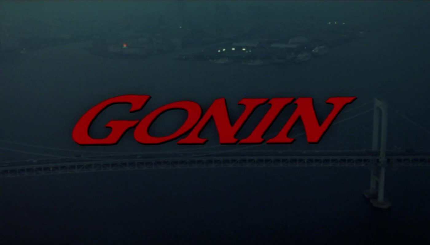 GONIN (ゴニン (５人)) de Ishii Takashi (1995)