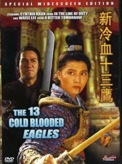 1993 13 Cold Blooded Eagles