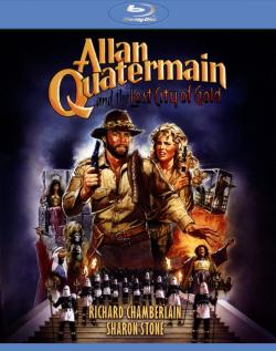 1986 Allan Quatermain et la Cité de l'or Perdu