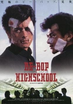 Be-Bop High School 1