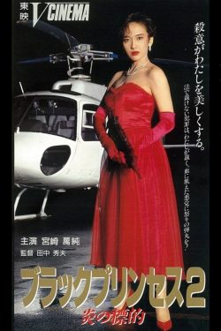 Black Princess 2