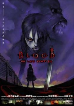 Blood 1 The Last Vampire Anime