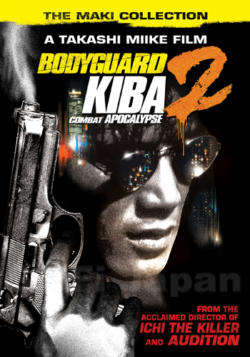 Bodyguard Kiba 2