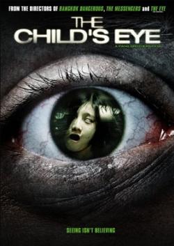 Child's Eye