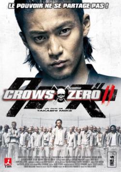 2009 Crows Zero 2
