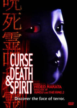 Curse Death and Spirit
