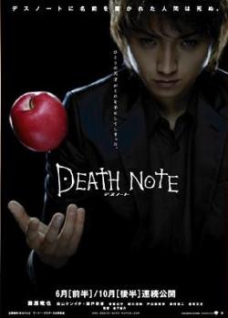 Death Note 1