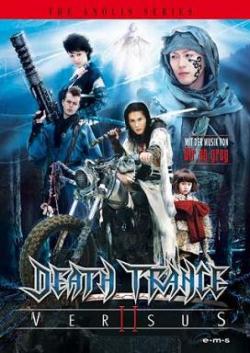 Death Trance