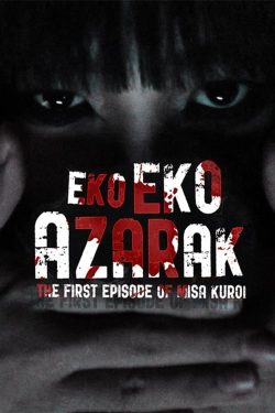 Eko Eko Azarak The First Episode