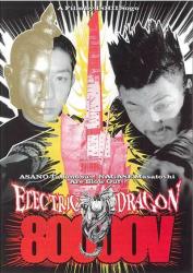 Electric Dragon 80 000V