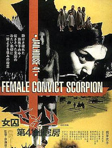 Elle s'Appelait Scorpion