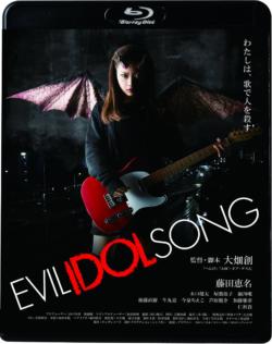 Evil Idol Song