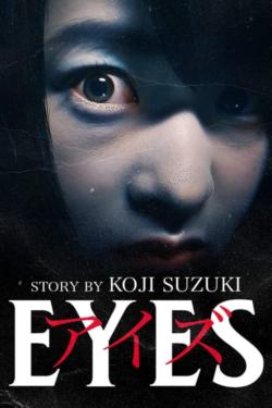 Eyes 2015