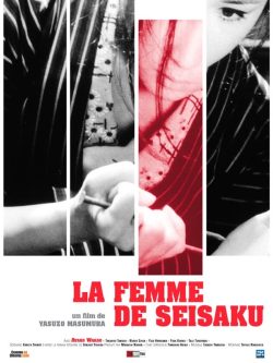 Femme de Seisaku