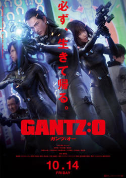Gantz 0