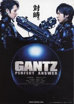 Gantz 2