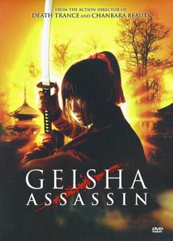 Geisha Assassin