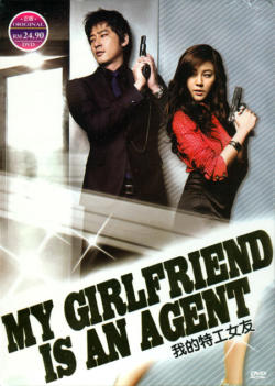 Girlfriend is an Agent