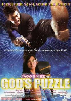 God's Puzzle