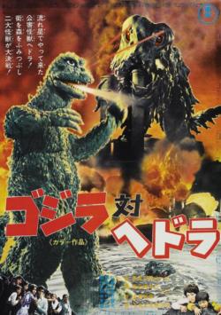 Godzilla 04 contre Hedorah