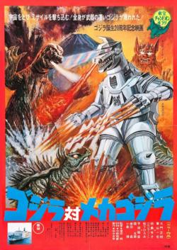 Godzilla 07 contre Mecanik Monster