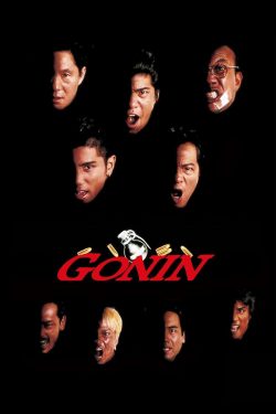 Gonin 1