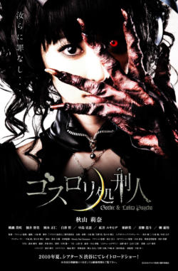 Gothic Lolita Psycho