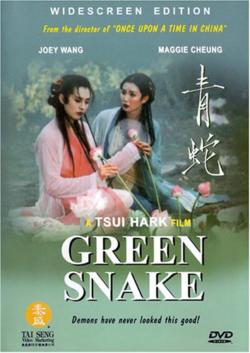 1993 Green Snake