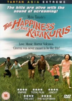 Happiness of the Katakuris