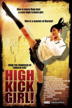 High Kick Girl