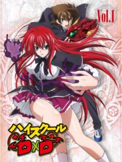 High School DxD 1