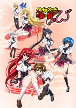 High School DxD 2 NEW